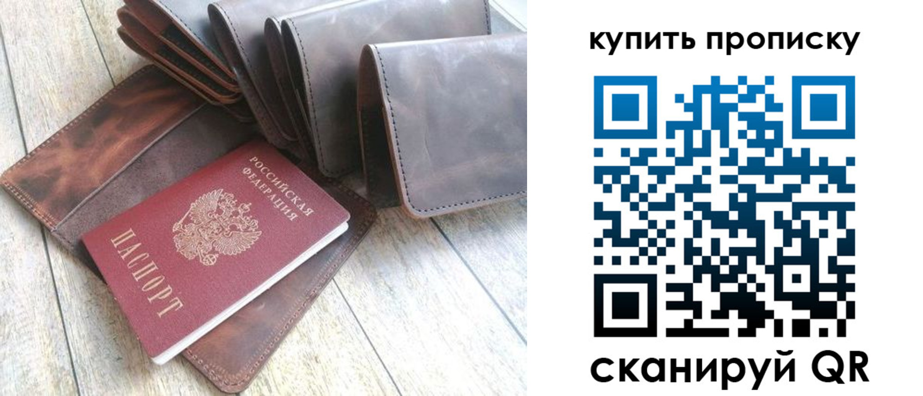 регистрация в Сясьстрое
