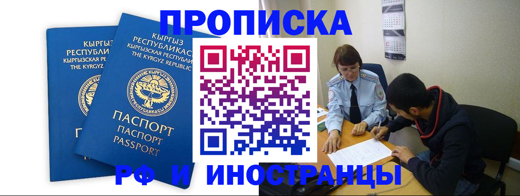 регистрация для школы в Сясьстрое