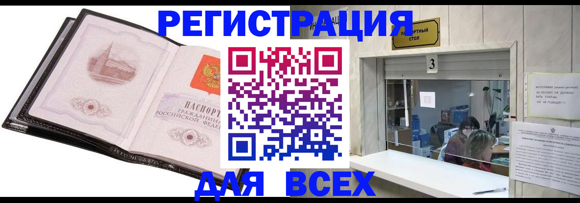 пропишу в квартире в Сясьстрое