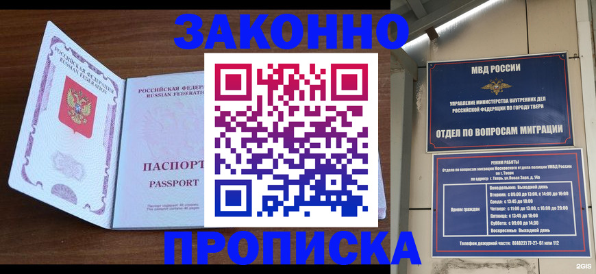 форма 3 в Сясьстрое